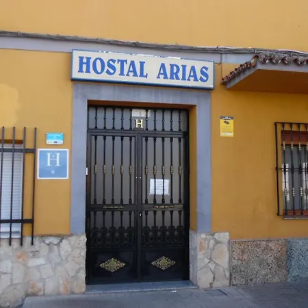 旅馆 Arias 扎弗拉